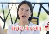 '나는 SOLO' 현숙과 광수의 해피 라이프 공개→달라진 일상과 로맨스 