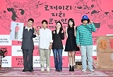  "있었지만 운영 중단"...'크레이지 리치 코리안', 시청자 소감 게시판 사라진 이유