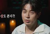 허경환이 본 ‘심야괴담회5’ MC들 관상은?
