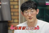 '5억 연봉' 25기 광수, '둘째 딸' 원해…"정자 관리+여자 만날 것" 