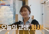 화사, '발금 점쟁이'로 변신→반려견들의 미래 본다 
