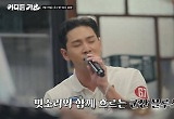 한해-이찬원, 회식비 결제하려는데…“웬디가 이미 계산했더라” 