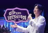 '찬또배기' 이찬원, '열린음악회' 시청자 감사 특집 무대 출연…'명작'·'건배' 선사