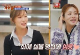 강소라, 이런 모습 처음…화사 등판에 ‘NA’ 엉덩이 댄스 “늘 함께해” 