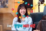 전현무, 지예은 텅텅美 일침 "미취학 아동 같다"