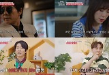 '잉꼬부부가 아닙니다', "남편은 XX 중독?"...'짝' 인연 부부 반전 근황