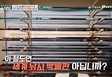 김태우, KCM 낚시 용품 컬렉션에 "이혼 안 당한 게 다행" 