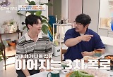 KCM "군 휴가 나와 김태우 군화에 맞아 뼈에 금 갔다" 