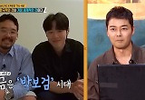 전현무, 기사식당 경영진에 건배사 훈수 “이제는 ‘박보검’이야” 