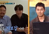 기안84도 웨이팅…뉴욕 사로잡은 '기사식당' 뭐길래 "미국인들 줄 서" 
