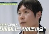 ‘탐정들의 영업비밀’ “네 남편과 결혼할 거야” 절친에게 이혼 종용한 ‘역대급 적반하장’…김지선 “머리털을 다 뽑아버려야” 격분