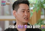 머리채 잡고 발길질→ 벽돌로 협박까지… 아내 무차별 폭행한 남편, "기억 안 나" 