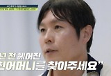 ‘탐정들의 영업비밀’ 母 불륜 영상에 子 “더러워”