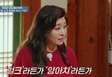 잔소리맘, 비만 딸에 “헐크, 더러워” 20년 언어폭력에 자존감 박살 