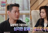 오은영, 아내 폭행 남편에 열변 “죽이겠다고 벽돌을→기억 삭제” 극대노