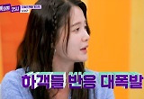 13남매 K장녀 남보라 “결혼하다 이찬원 때문에 어깨 힘 치솟아” 깜짝