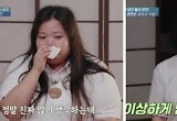 살찐 딸에게 '헐크, 양아치'라 부르는母..눈물 펑펑 "자존감 낮아져" 