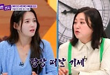 남보라 "이태리 신혼여행 가기 전 톡파원 찾아봐" 
