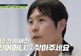 김태희 “5살 때 헤어진 친엄마 찾고자 배우 됐다” 눈물의 가정사