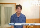 이정진, 결혼 의지 폭발…‘세븐♥’ 이다해 소개 주선하나 