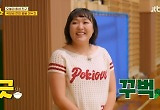 '천의 얼굴' 이수지, 웃음과 감동 다 잡았다..."이게 밥 한 끼의 힘" 