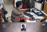  '꼬꼬무' 강화도 괴담, "권 씨와 엮이면 죽는다"···그를 둘러싼 4건의 강력 사건, 그 진실은?