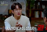 미제 사건 만들고 죽음 맞이한 권 씨… '강화도 무법자' 괴담에 '분노' 
