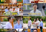 ‘한끼합쇼’ 이수지 생활기록부 공개