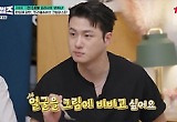 ‘핸썸가이즈’ 빠니보틀 20년 단골집