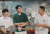 문세윤, tvN에 돈 입금 못 받았다 “아직도 환불 믿고 있어”