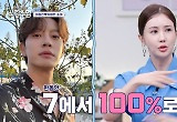 이다해 ♥세븐한테 속았다 “나한테 거짓말 해” 결혼 3년차 현실 토로 