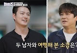 빠니보틀, 신승호 실제 성격 폭로 “배고프면 성질 나”