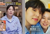 제니 엄마 김금순 “화려한 돌싱” 혼자 키운 연예인급 아들 공개