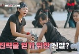 설인아, 밑창 떨어진 신발 지적 실수‥미안해 선물 플렉스