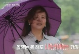 '나솔사계' 11기 영숙, 만남 펑크낸 男 등장에 당혹 "돌아버리겠네"