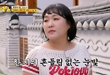 "날 안 좋아 할 수 없어" 대세 이수지, 16분 남기고 '밥 친구' 찾았다 