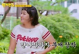 ‘한끼합쇼’ 이수지, 김희선 ‘엑스 언니’ 됐다