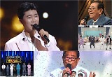 '불후' 오늘 '송해 가요제' 방송…울산 녹화 연기 여파