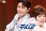 ‘주시고’ 영탁, ‘버스킹→사랑의 콜센타→뮤뱅’ 완주