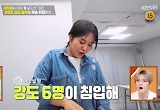 김금순, 엘리베이터 트라우마 충격 “강도가 목에 칼을…” 