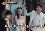 폴킴 “손예진♥현빈 ‘축가 거절’ 가치관 무너뜨려, 결혼식 가고파 수락”