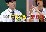 폴킴 "손예진♥현빈 결혼식 보고 싶어서 축가"→김희철, 신동에 "이혼 경험"