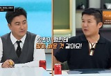 조세호, 하객만 900명.."인맥 관리 비결? 안정환에게 많이 배워"미담 대방출