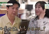 돌싱 임원희 6개월 내 재혼? 소개팅 후 김준호♥김지민 부토니에 행운 