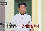 정지선 빈자리 노린 임태훈, 박은영 기강 잡겠다더니 ‘냉부’ 첫승