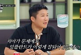 ‘팔불출’ 조세호, 신혼 아니랄까 봐..“♥아내 요리, 덜 익어도 맛있어” 