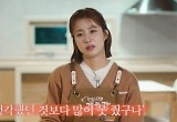 '한의사♥︎강소라, 눈물 펑펑 "애들에게 받은게 많았는데 못 줬다" 