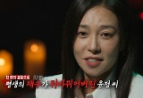 ‘심야괴담회’ 장영남 괴스트 출격