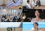 '나솔사계' 회계사부터 증권맨까지, 男출연자들 반전 스펙 공개 