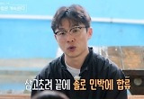 '84년생 회계사' 미스터 강→'83년생 초파리 박사' 미스터 윤…반전 스펙 공개 